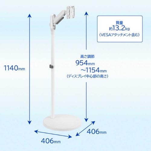 ! GOPPA GP-DFSSA/W 35型対応 ディスプレイ フロアスタンド GOPPA GP-DFSSA／W 35型対応 ディスプレイ フロアースタンド ホワイト