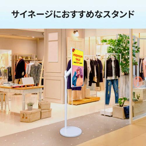 GOPPA GP-DFSSA／W 35型対応 ディスプレイ フロアースタンド ホワイト