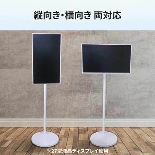 ! GOPPA GP-DFSSA/W 35型対応 ディスプレイ フロアスタンド GOPPA GP-DFSSA／W 35型対応 ディスプレイ フロアースタンド ホワイト