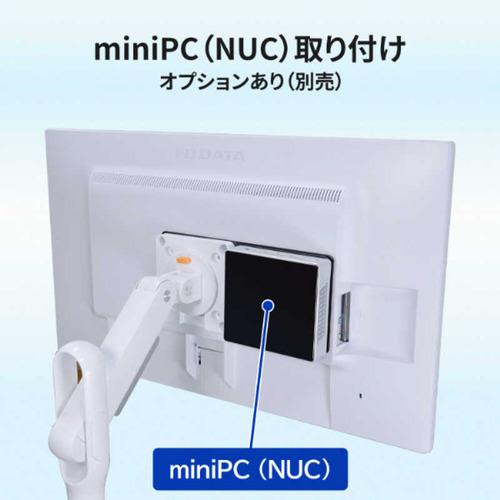 GOPPA GP-DFSSA／W 35型対応 ディスプレイ フロアースタンド ホワイト