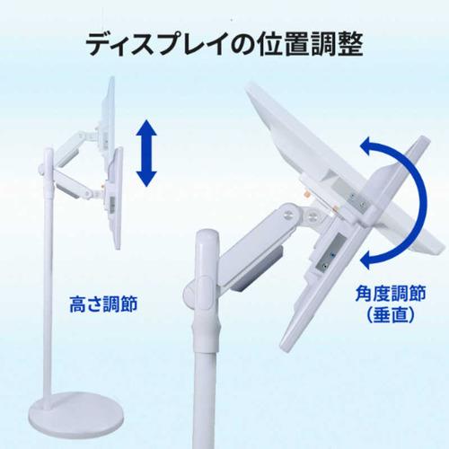 GOPPA GP-DFSSA／W 35型対応 ディスプレイ フロアースタンド ホワイト