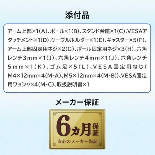 GOPPA GP-DFSSA／W 35型対応 ディスプレイ フロアースタンド ホワイト