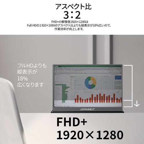 JAPANNEXT モバイルモニターJN-MD-IPS105FHDPR モバイル】JAPANNEXT モバイルモニター JN-MD-IPS105FHDPR | 10.5型
