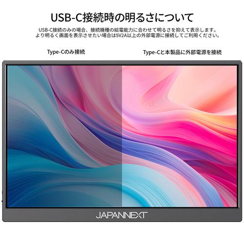モバイル】JAPANNEXT モバイルモニター JN-MD-IPS105FHDPR | 10.5型