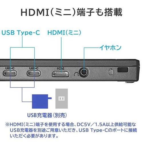 I-O DATA LCD-YC172AX 17.3型フルHD液晶モバイルモニター ブラック【3年保証】_2