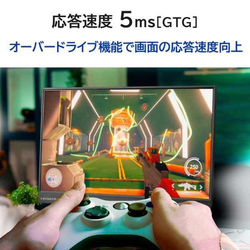 I-O DATA LCD-YC172AX 17.3型フルHD液晶モバイルモニター ブラック【3年保証】_6