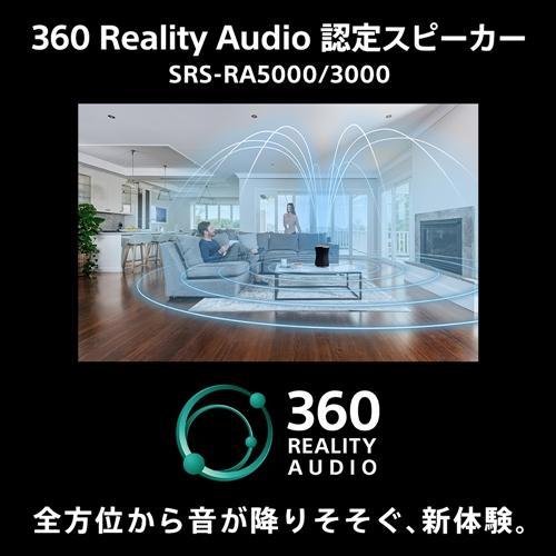 100 ソニー SRS-RA5000 M ワイヤレススピーカー ブラック