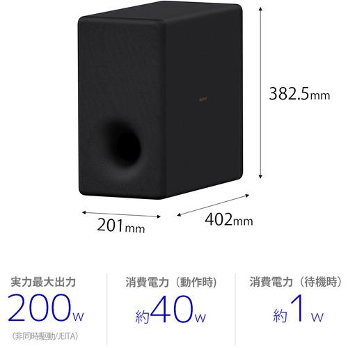 ソニー SA-SW3 サブウーファー ブラック : キムラヤYahoo!店