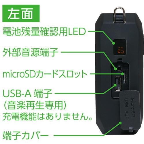 ミヨシ APK-02／BK ポータブル拡声器 防滴タイプ20W APK02／BK