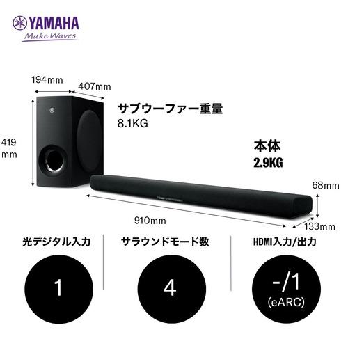 ヤマハ SR-B40AB サウンドバー ブラック : キムラヤYahoo!店 - 通販