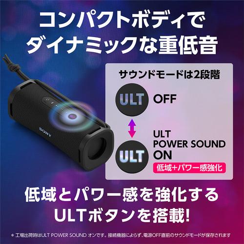 【推奨品】ソニー SRS-ULT10 HC ワイヤレスポータブルスピーカー ULT FIELD 1 フォレストグレー｜kimuraya-select｜03