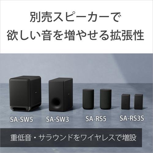 ソニー HT-A8000 ホームシアターシステム サウンドバー : キムラヤ