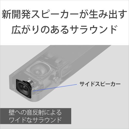 ソニー HT-A8000 ホームシアターシステム サウンドバー : キムラヤ