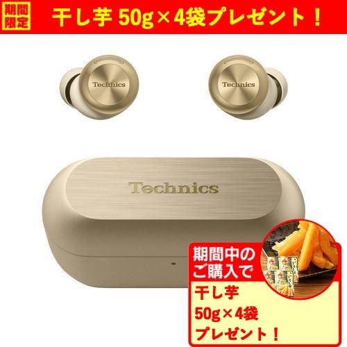 パナソニック EAH-AZ100-N 完全ワイヤレスイヤホン Technics 左右分離 