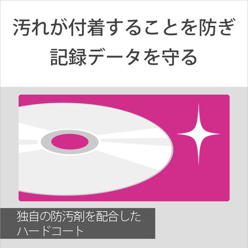 【推奨品】ソニー BNR4VAPJ4 録画用ブルーレイディスク BD-R XL 128GB ホワイト｜kimuraya-select｜10
