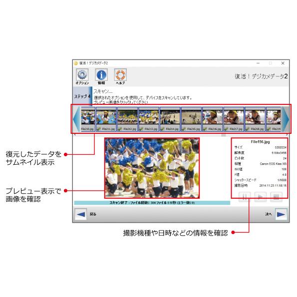 ジャングル 復活!デジカメデータ2 JP004461 |  | 02