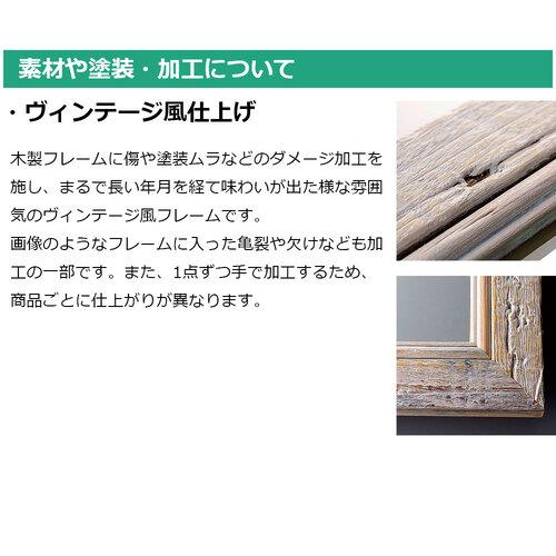 大塚家具 壁掛けミラ-「FS-1362-01」の画像