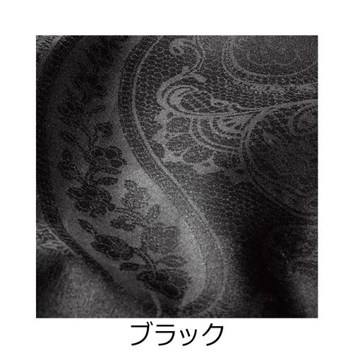 大塚家具 掛け布団カバー グランペイズリー BK K [キング] 綿100% ブラック |  | 03