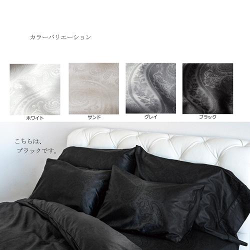 大塚家具 掛け布団カバー グランペイズリー BK K [キング] 綿100% ブラック |  | 07