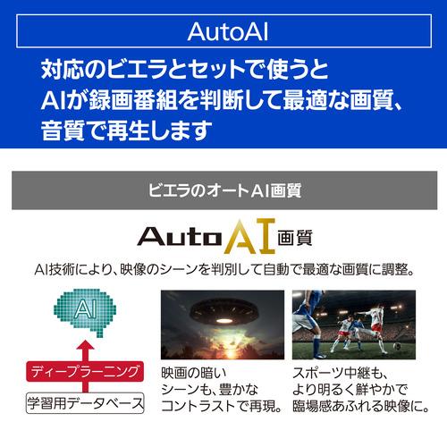 【期間限定ギフトプレゼント】パナソニック DMR-4X602 ブルーレイディスクレコーダー 全自動DIGA 4K対応 6TB｜kimuraya-select｜16