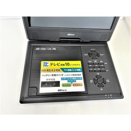 ダイニチ電子 WPDT1091 地デジ対応 10.1インチ ポータブルDVDプレーヤー Wizz ホワイト_3
