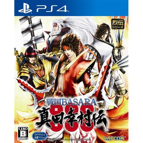 カプコン　戦国BASARA 真田幸村伝　PS4　 PLJM-80149 | 