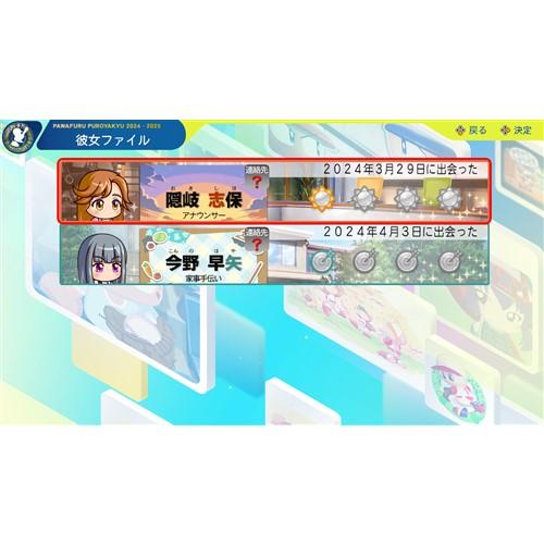 パワプロ　Switch パワフルプロ野球2024-2025 Amazon.co.jp: SW版 パワフルプロ野球2024-2025 : ゲーム