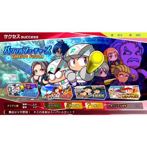 パワプロ　Switch パワフルプロ野球2024-2025 パワフルプロ野球2024-2025 【Switch】HAC-P-BD3MA : キムラヤ