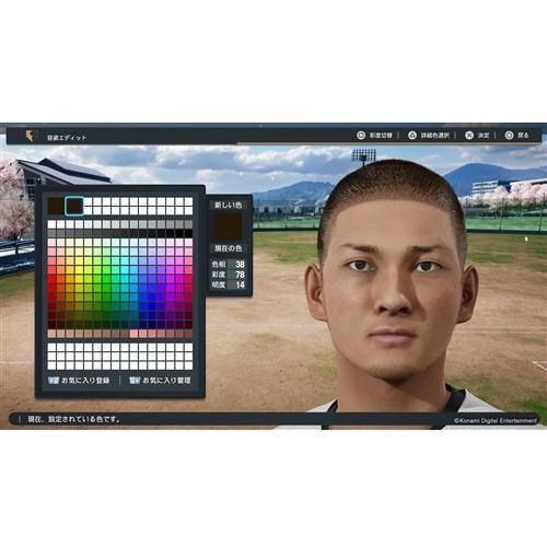 プロ野球スピリッツ2024-2025 【PS5】 VH004-J1 : キムラヤYahoo!店 
