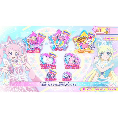 【新品未使用】ひみつのアイプリ！シークレットメモリーズ♦︎ニンテンドースウィッチ♦︎ Amazon.co.jp: ひみつのアイプリ あつめて! シークレット