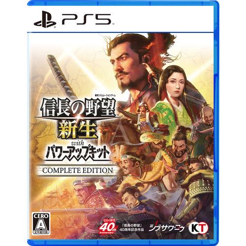 信長の野望・新生 with パワーアップキット Complete Edition 【PS5】 ELJM-30674 | 