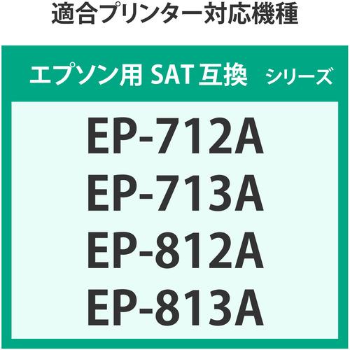 エコリカ ECI-ESAT-LM エコリカインク EPSON SAT-LM ライトマゼンタ｜kimuraya-select｜02