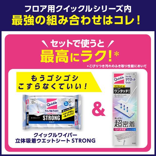 花王 クイックルマグネットワイパー 1ペア |  | 07