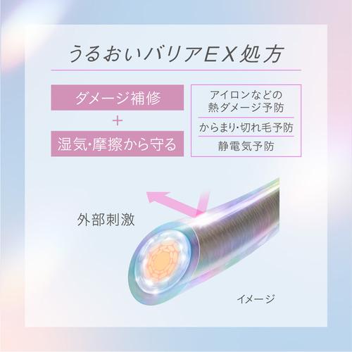 花王 エッセンシャルプレミアム バリア トリートメント 200g