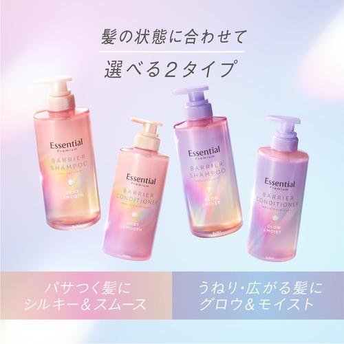花王 エッセンシャルプレミアム バリア トリートメント 200g