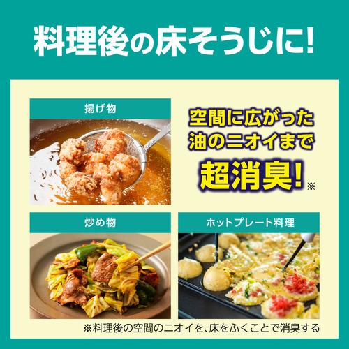 花王 クイックル立体吸着Wストロング空間の超消臭12枚 掃除用シート |  | 03