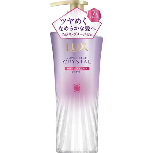【単品14個セット】 ユニリーバ・ジャパン ラックス スーパーリッチクリスタル カラーケア&リペア シャンプー ポンプ 450G(代引不可)【送料無料】 ユニリーバ ラックス スーパーリッチクリスタル カラーケア&リペア