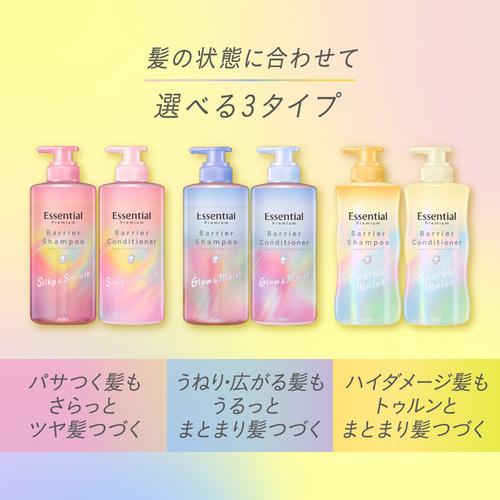 エッセンシャルプレミアム スパークルモイスト シャンプー 10本セット 花王 エッセンシャル プレミアム うるおいバリアシャンプー スパークル