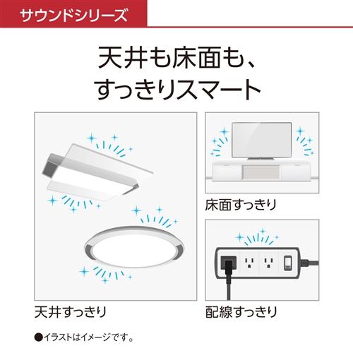 パナソニック HH-CF0806A LEDシーリング AIR PANEL LED THE SOUND 8畳 HHCF0806Aの画像