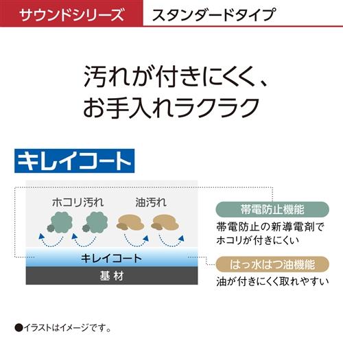 【期間限定ギフトプレゼント】パナソニック HH-CF1204A LEDシーリング THE SOUND 12畳｜kimuraya-select｜13