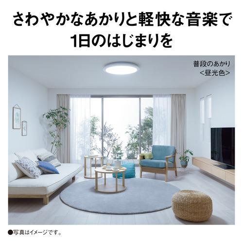 パナソニック HH-CF0804A LEDシーリング THE SOUND 8畳 HHCF0804Aの画像