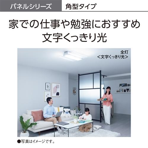 パナソニック HH-CF0896A LEDシーリング AIRパネル : キムラヤYahoo!店