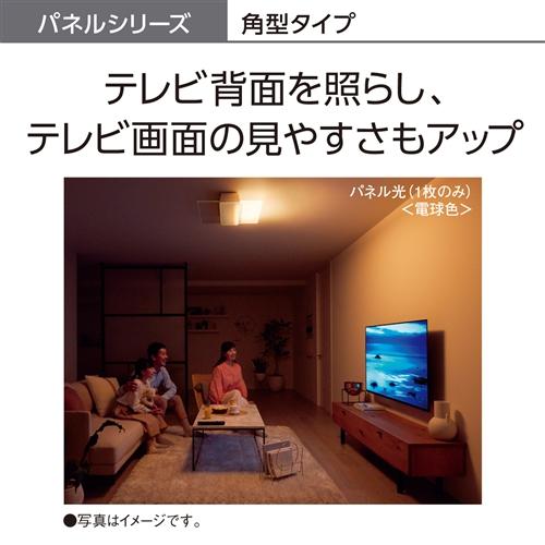 パナソニック HH-CF0896A LEDシーリング AIRパネル : キムラヤYahoo!店