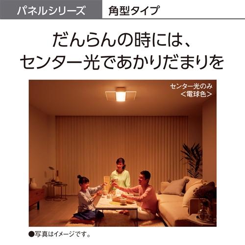 パナソニック HH-CF0896A LEDシーリング AIRパネル_4