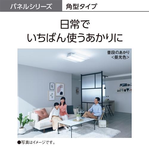 パナソニック HH-CF1296A LEDシーリング AIRパネル |  | 01