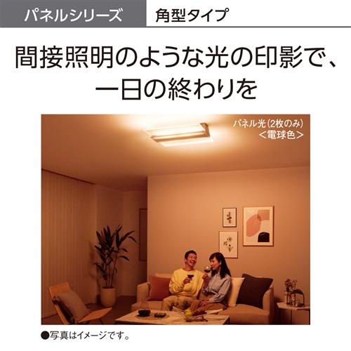 パナソニック HH-CF1296A LEDシーリング AIRパネル |  | 05