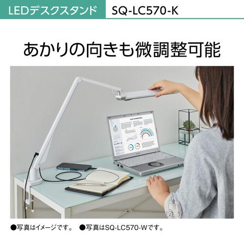 パナソニック SQ-LC570-K LEDデスクスタンド ブラック仕上×シルバー SQLC570K_15