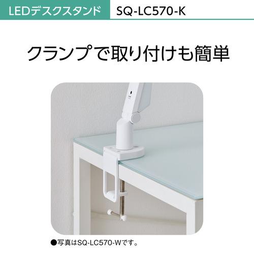 パナソニック SQ-LC570-K LEDデスクスタンド ブラック仕上×シルバー SQLC570K_3