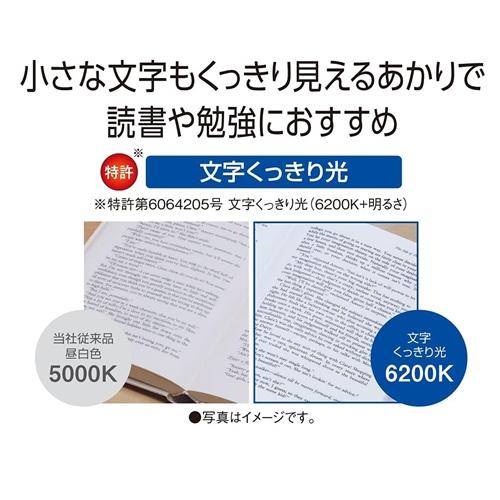 パナソニック SQ-LC570-K LEDデスクスタンド ブラック仕上×シルバー SQLC570K_9