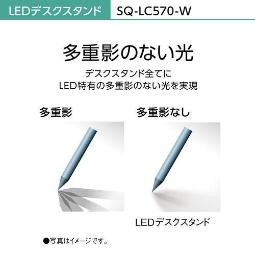 パナソニック SQ-LC570-W LEDデスクスタンド ホワイト仕上×シルバー SQLC570W｜kimuraya-select｜20